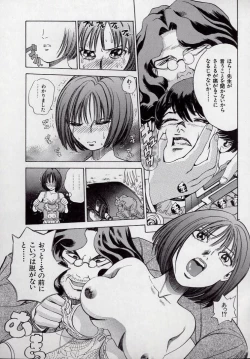 Page 149 of Kaikan Kyouhon | Sexual Text