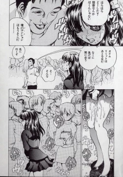 Page 17 of Kaikan Kyouhon | Sexual Text