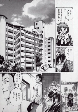 Page 19 of Kaikan Kyouhon | Sexual Text