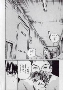 Page 20 of Kaikan Kyouhon | Sexual Text