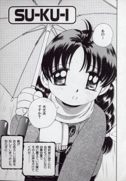 Page 35 of Kaikan Kyouhon | Sexual Text