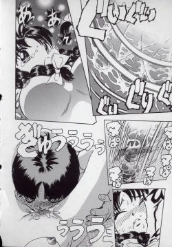 Page 44 of Kaikan Kyouhon | Sexual Text