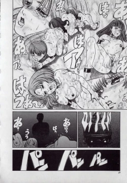 Page 52 of Kaikan Kyouhon | Sexual Text