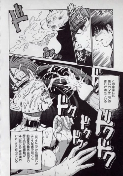 Page 56 of Kaikan Kyouhon | Sexual Text