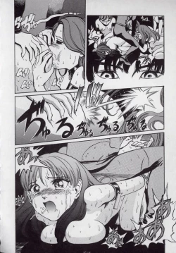 Page 60 of Kaikan Kyouhon | Sexual Text