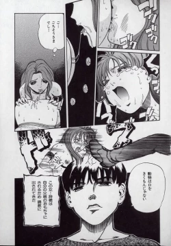 Page 61 of Kaikan Kyouhon | Sexual Text