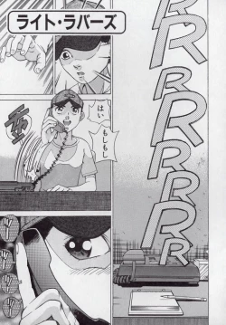 Page 73 of Kaikan Kyouhon | Sexual Text