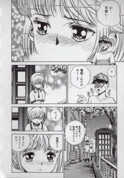 Page 78 of Kaikan Kyouhon | Sexual Text