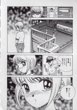 Page 80 of Kaikan Kyouhon | Sexual Text