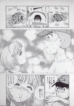 Page 83 of Kaikan Kyouhon | Sexual Text