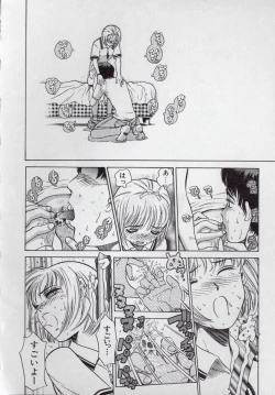 Page 84 of Kaikan Kyouhon | Sexual Text