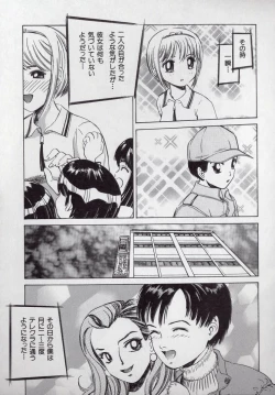 Page 91 of Kaikan Kyouhon | Sexual Text