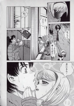 Page 96 of Kaikan Kyouhon | Sexual Text