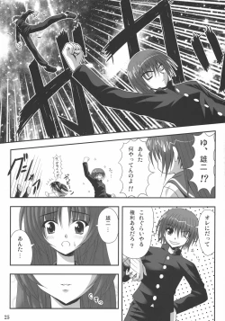 Page 24 of easy funky crazy