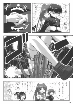 Page 25 of easy funky crazy