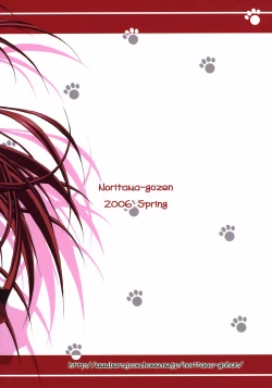 Page 34 of easy funky crazy