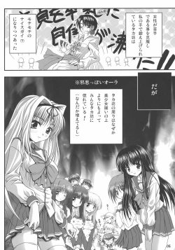 Page 5 of easy funky crazy