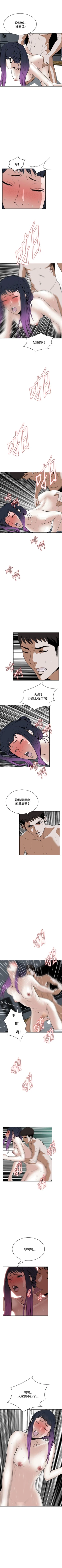 Page 128 of 偷窥  0-40 中文翻译 （更新中）