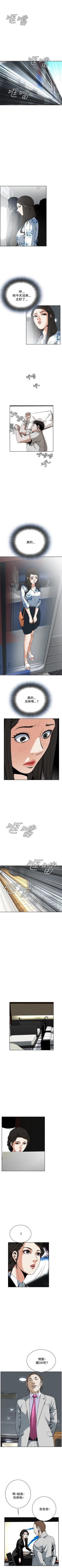 Page 134 of 偷窥  0-40 中文翻译 （更新中）