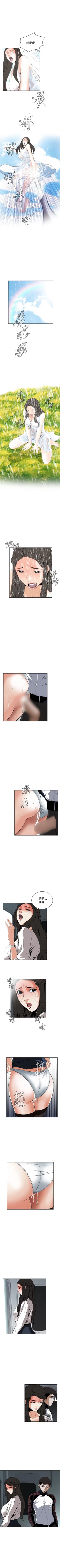 Page 166 of 偷窥  0-40 中文翻译 （更新中）