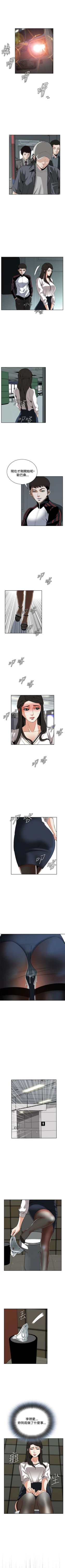 Page 167 of 偷窥  0-40 中文翻译 （更新中）