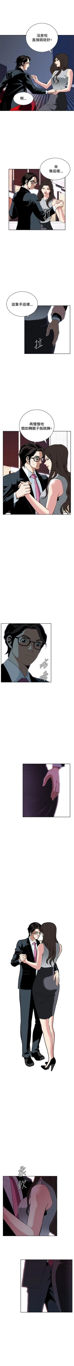 Page 184 of 偷窥  0-40 中文翻译 （更新中）