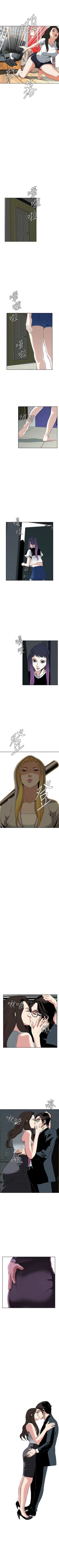 Page 187 of 偷窥  0-40 中文翻译 （更新中）