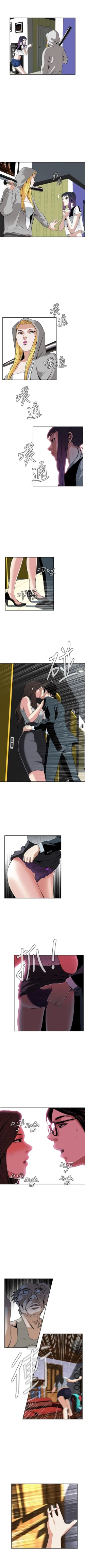 Page 188 of 偷窥  0-40 中文翻译 （更新中）
