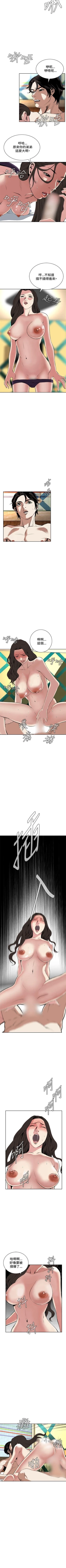 Page 191 of 偷窥  0-40 中文翻译 （更新中）