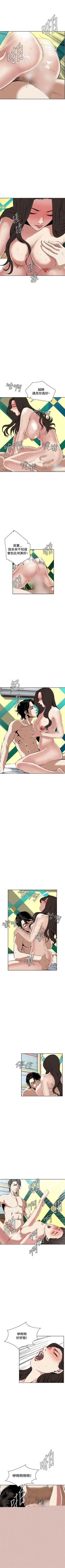 Page 192 of 偷窥  0-40 中文翻译 （更新中）