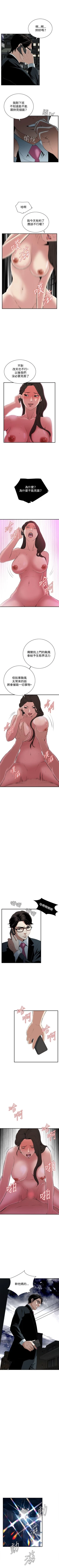 Page 221 of 偷窥  0-40 中文翻译 （更新中）