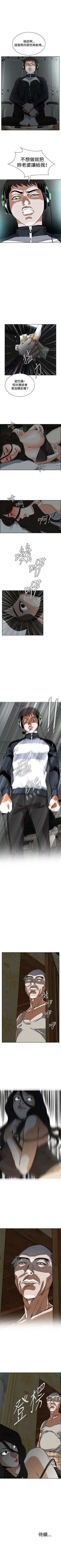 Page 22 of 偷窥  0-40 中文翻译 （更新中）