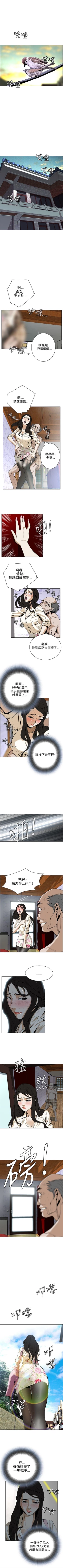 Page 2 of 偷窥  0-40 中文翻译 （更新中）