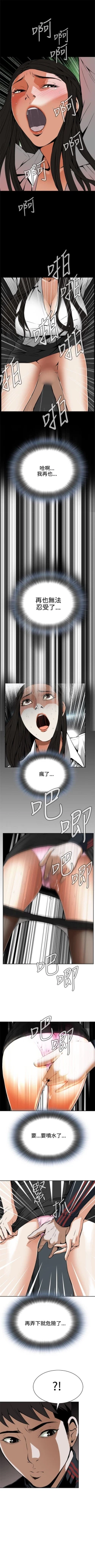 Page 36 of 偷窥  0-40 中文翻译 （更新中）