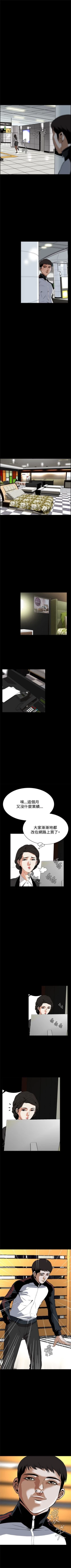 Page 48 of 偷窥  0-40 中文翻译 （更新中）