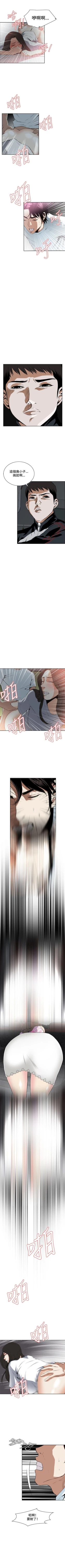 Page 99 of 偷窥  0-40 中文翻译 （更新中）