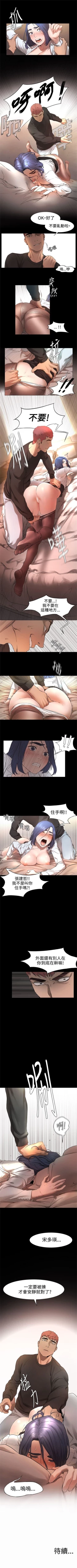 Page 13 of 冲突 1-50 中文翻译 （更新中）