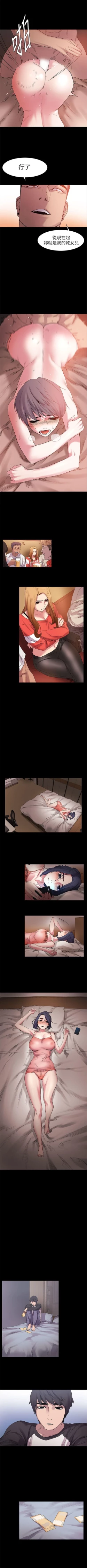 Page 69 of 冲突 1-50 中文翻译 （更新中）