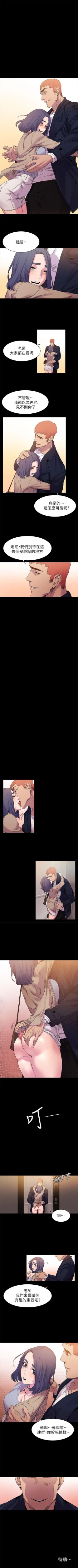 Page 86 of 冲突 1-50 中文翻译 （更新中）