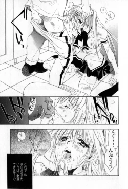 Page 144 of Mune niwa Koniro Ribbon