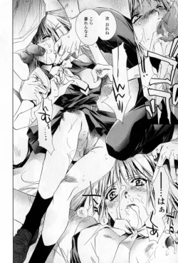 Page 167 of Mune niwa Koniro Ribbon