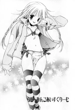 Page 34 of Mune niwa Koniro Ribbon