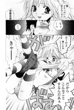 Page 41 of Mune niwa Koniro Ribbon