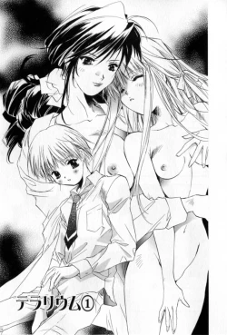 Page 84 of Mune niwa Koniro Ribbon