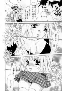 Page 9 of Mune niwa Koniro Ribbon