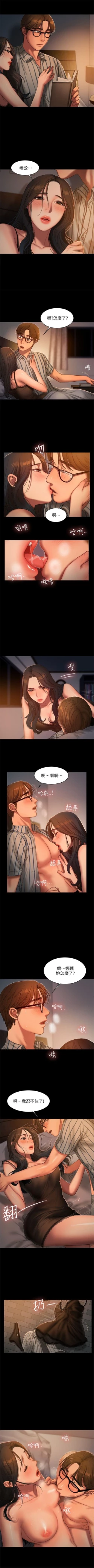 Page 162 of Run away  1-40 中文翻译 （更新中）