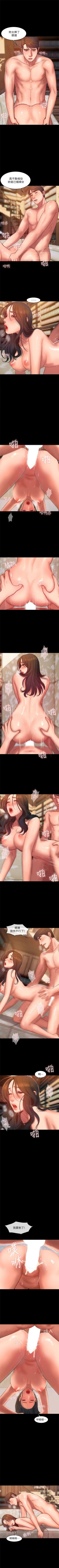 Page 177 of Run away  1-40 中文翻译 （更新中）