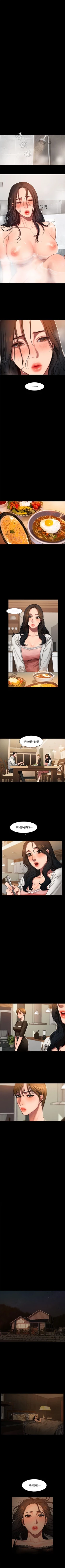 Page 17 of Run away  1-40 中文翻译 （更新中）