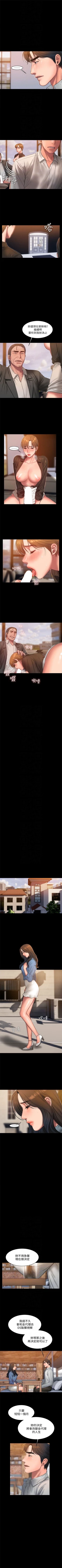 Page 221 of Run away  1-40 中文翻译 （更新中）