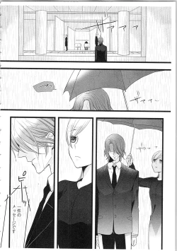 Page 31 of Souryo to Majiwaru Shikiyoku no Yoru ni... 3